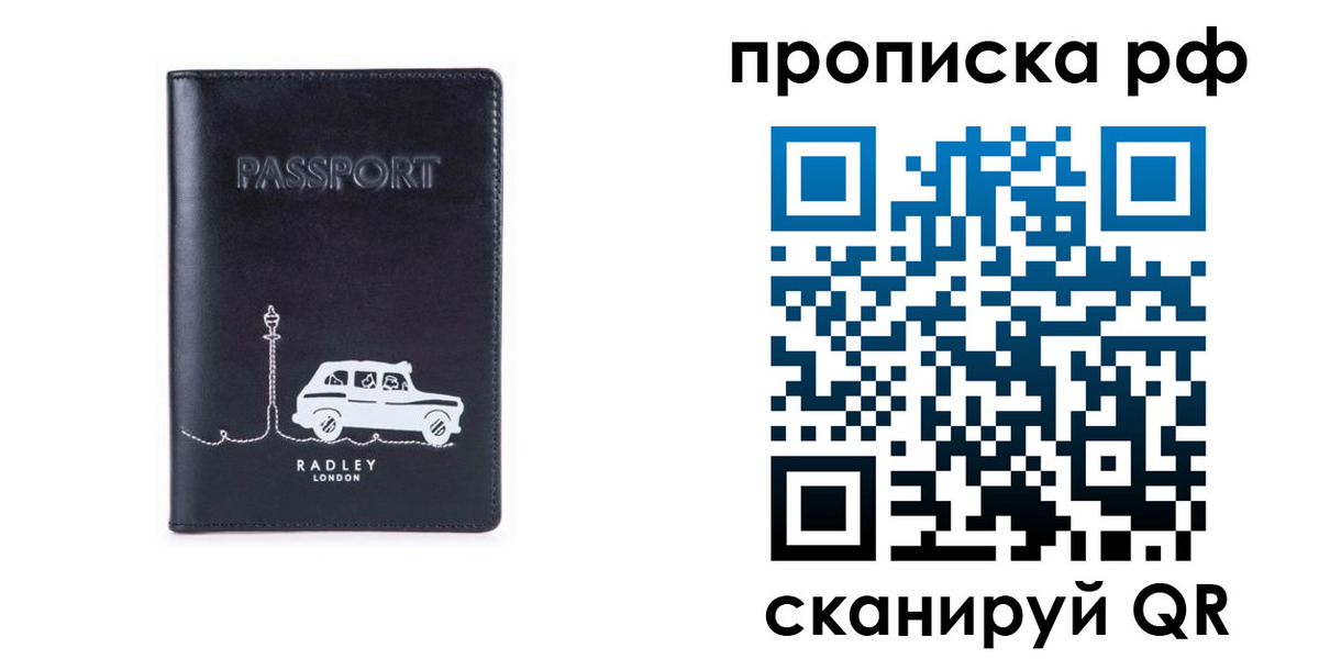 временная регистрация госуслуги в Струнино